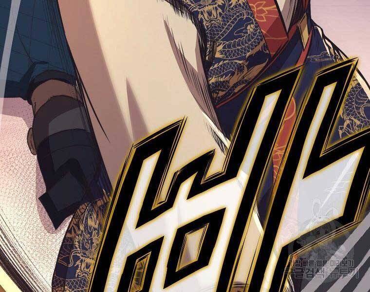 Thiên Võ Chiến Thần Chapter 57 - 136