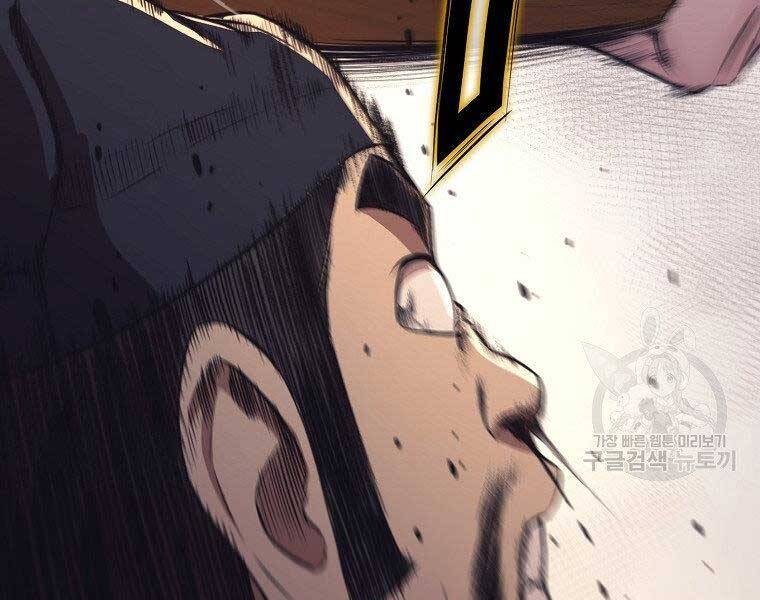 Thiên Võ Chiến Thần Chapter 57 - 138