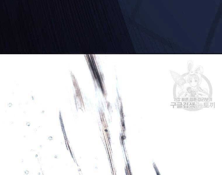 Thiên Võ Chiến Thần Chapter 57 - 140