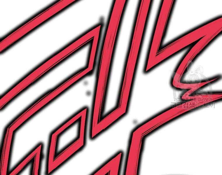 Thiên Võ Chiến Thần Chapter 57 - 15