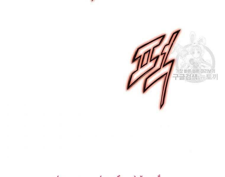 Thiên Võ Chiến Thần Chapter 57 - 152