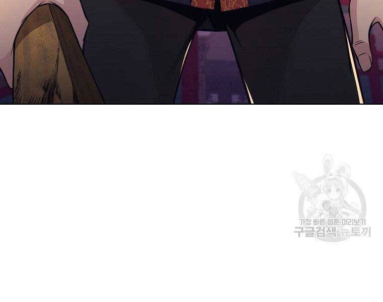 Thiên Võ Chiến Thần Chapter 57 - 159