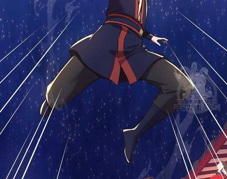 Thiên Võ Chiến Thần Chapter 57 - 171