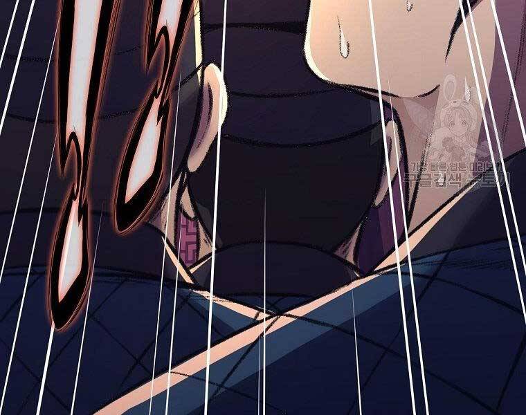 Thiên Võ Chiến Thần Chapter 57 - 173