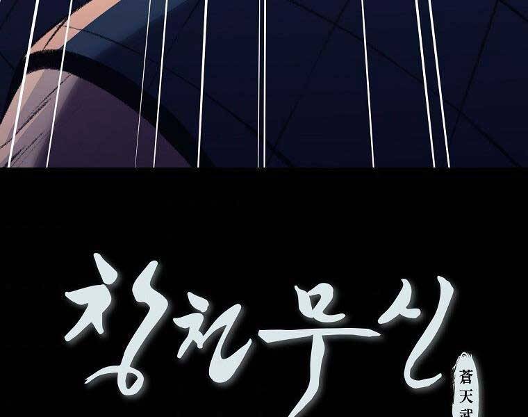 Thiên Võ Chiến Thần Chapter 57 - 174