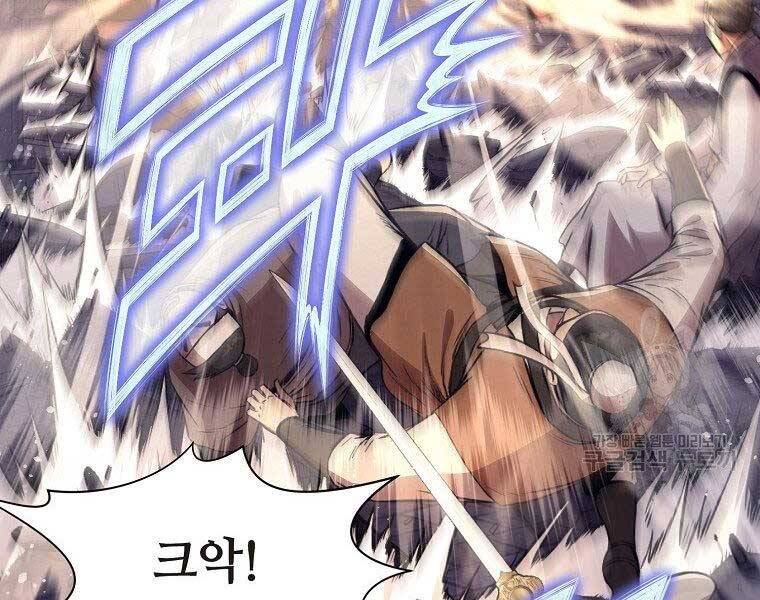 Thiên Võ Chiến Thần Chapter 57 - 23