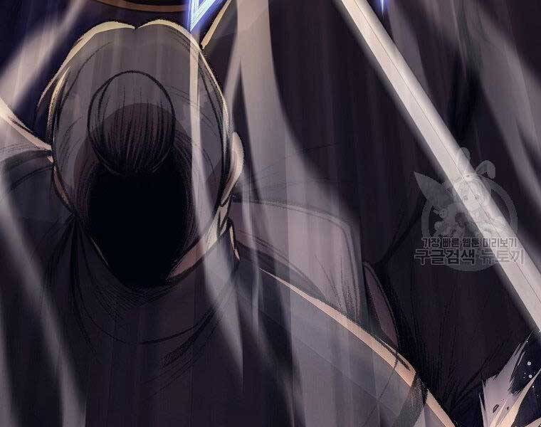 Thiên Võ Chiến Thần Chapter 57 - 25