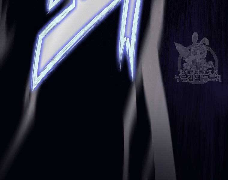 Thiên Võ Chiến Thần Chapter 57 - 27