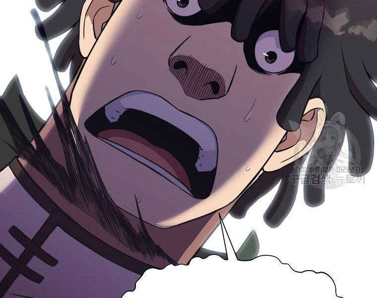 Thiên Võ Chiến Thần Chapter 57 - 46