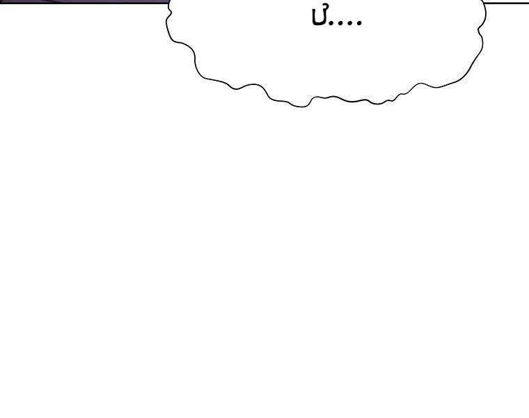 Thiên Võ Chiến Thần Chapter 57 - 47