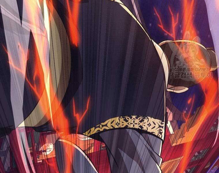 Thiên Võ Chiến Thần Chapter 57 - 6