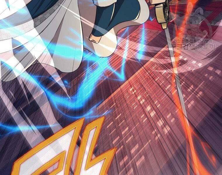 Thiên Võ Chiến Thần Chapter 57 - 8