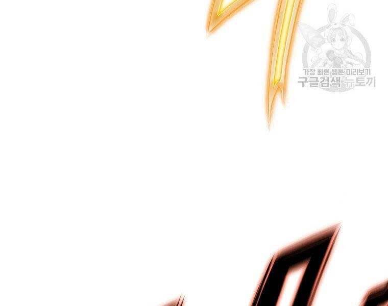 Thiên Võ Chiến Thần Chapter 57 - 81