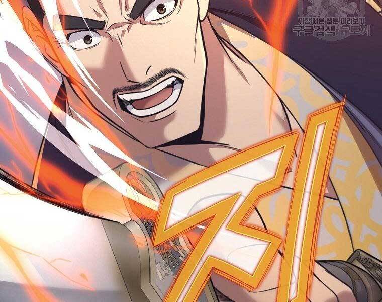 Thiên Võ Chiến Thần Chapter 57 - 10