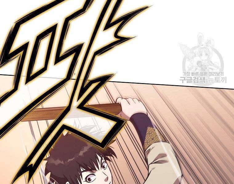 Thiên Võ Chiến Thần Chapter 57 - 100