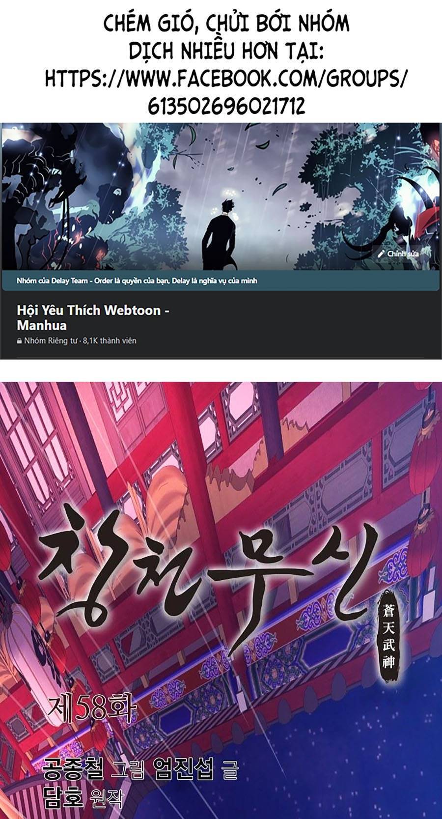 Thiên Võ Chiến Thần Chapter 58 - 1