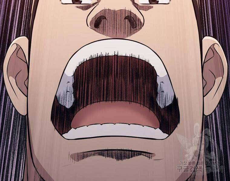 Thiên Võ Chiến Thần Chapter 59 - 11