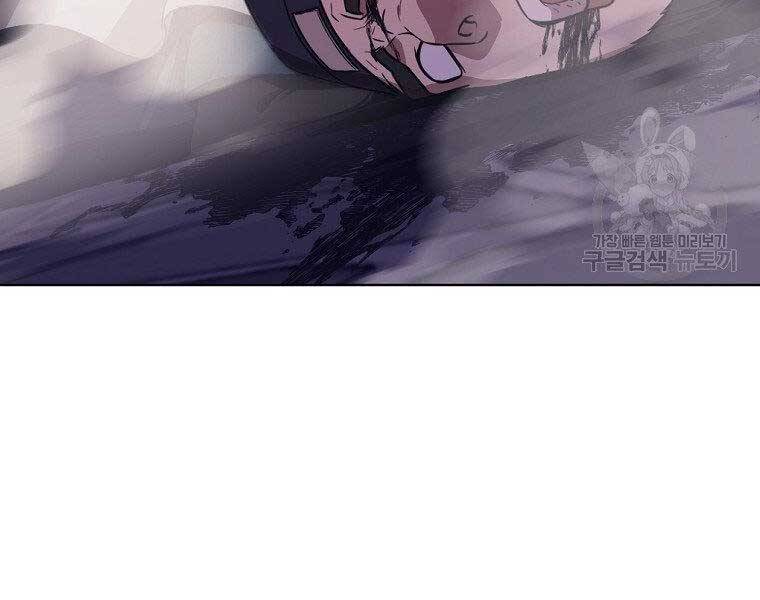 Thiên Võ Chiến Thần Chapter 59 - 101