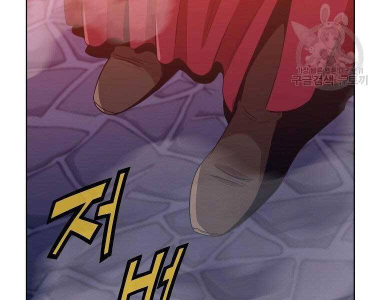 Thiên Võ Chiến Thần Chapter 59 - 103