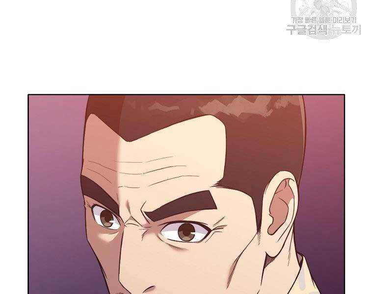 Thiên Võ Chiến Thần Chapter 59 - 105