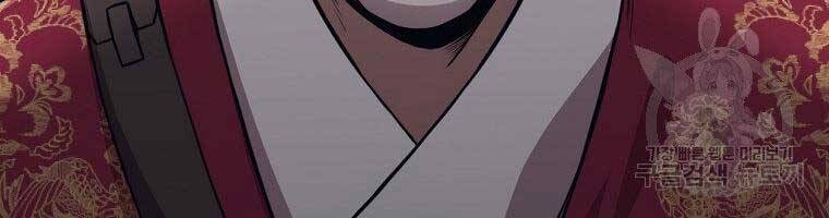 Thiên Võ Chiến Thần Chapter 59 - 114