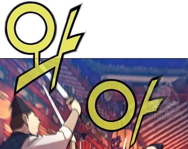 Thiên Võ Chiến Thần Chapter 59 - 13