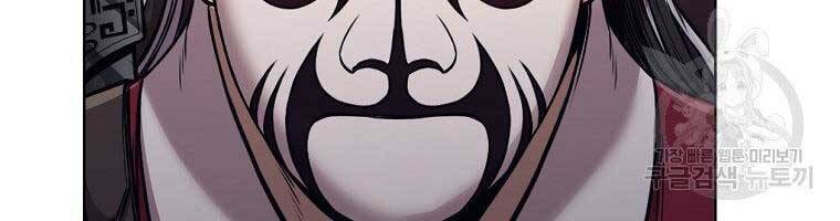 Thiên Võ Chiến Thần Chapter 59 - 133