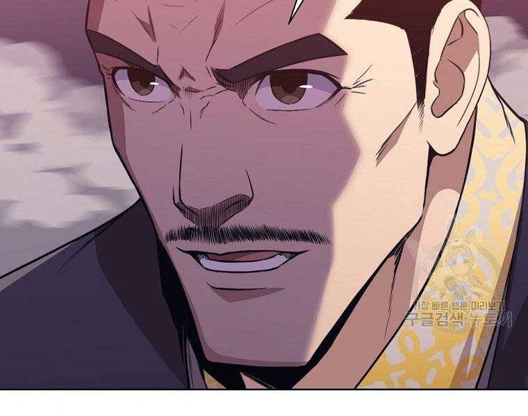 Thiên Võ Chiến Thần Chapter 59 - 135