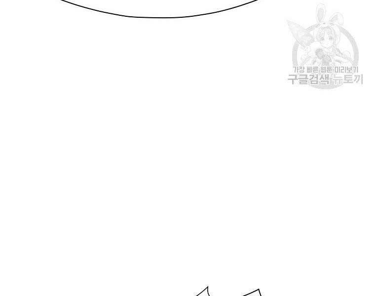 Thiên Võ Chiến Thần Chapter 59 - 141