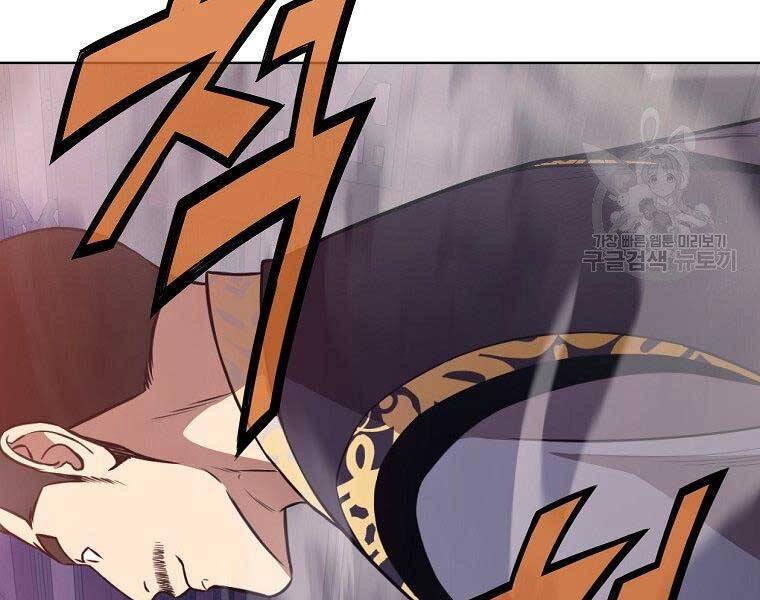 Thiên Võ Chiến Thần Chapter 59 - 150