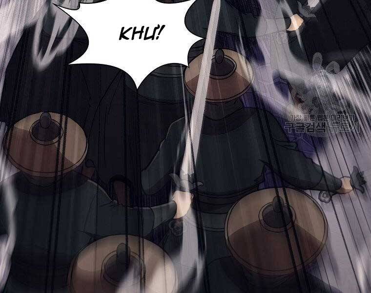 Thiên Võ Chiến Thần Chapter 59 - 158