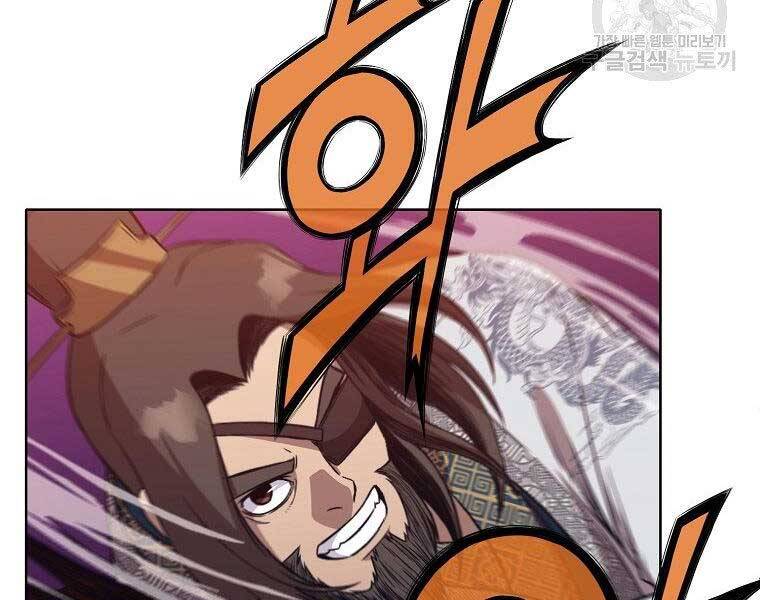 Thiên Võ Chiến Thần Chapter 59 - 162