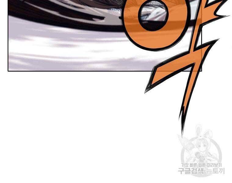 Thiên Võ Chiến Thần Chapter 59 - 163