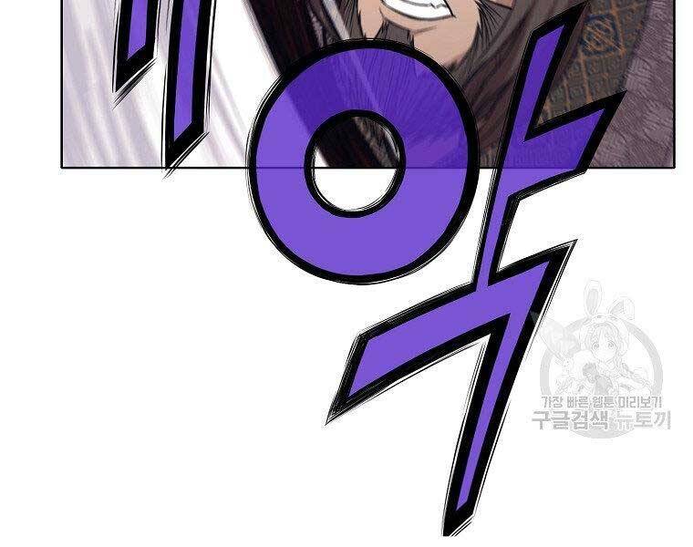 Thiên Võ Chiến Thần Chapter 59 - 165