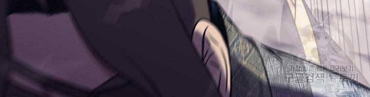 Thiên Võ Chiến Thần Chapter 59 - 171