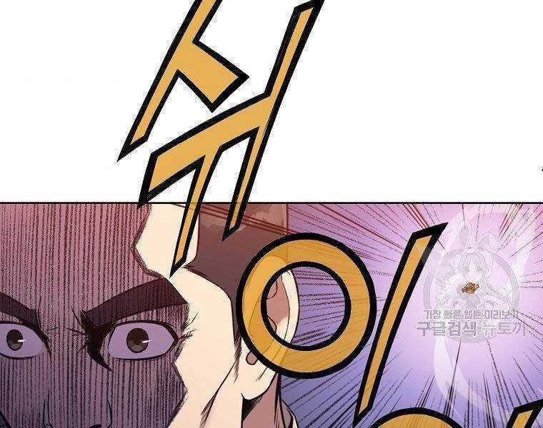 Thiên Võ Chiến Thần Chapter 59 - 173