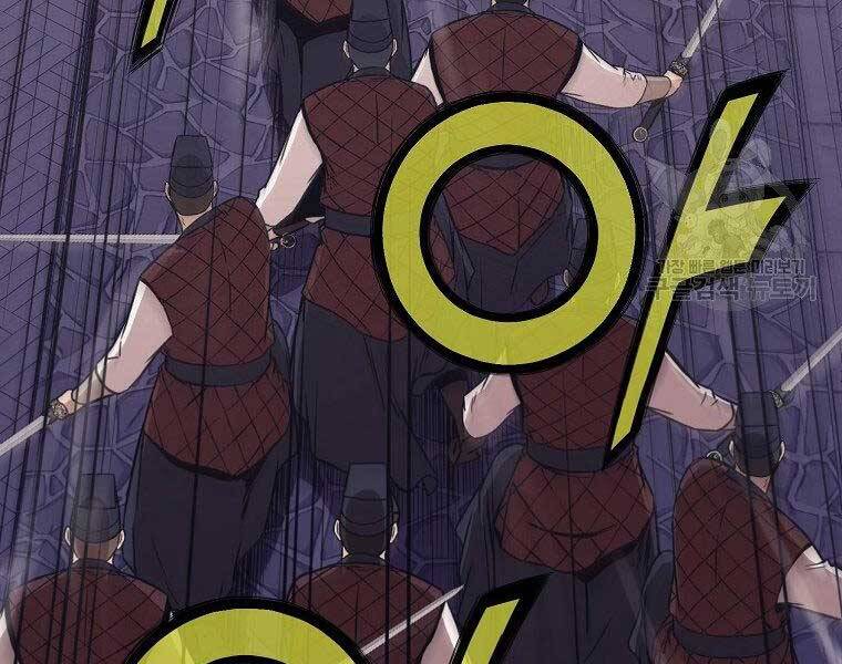 Thiên Võ Chiến Thần Chapter 59 - 25