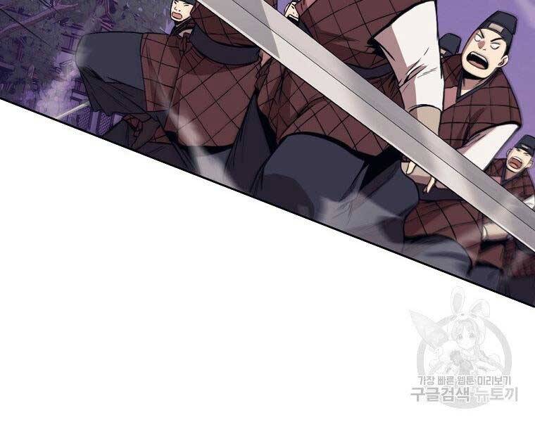 Thiên Võ Chiến Thần Chapter 59 - 30