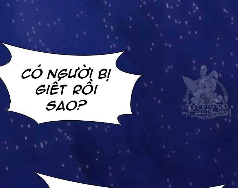 Thiên Võ Chiến Thần Chapter 59 - 4