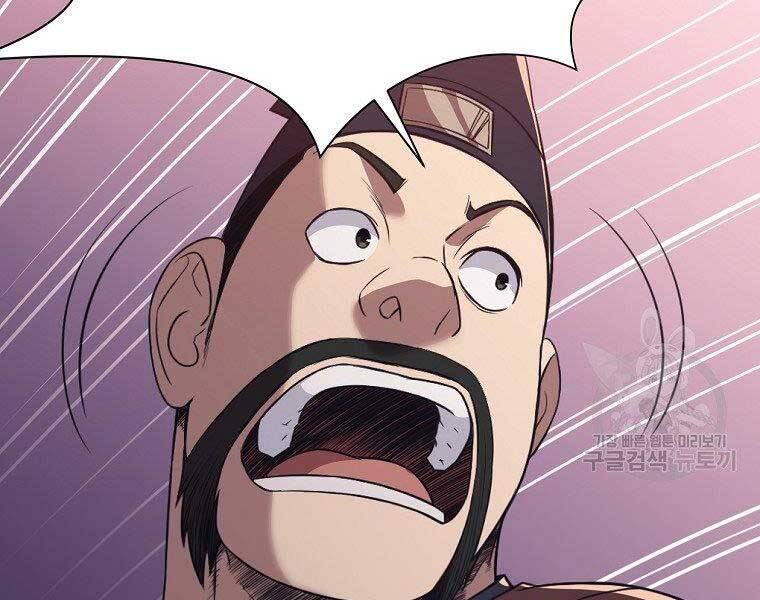 Thiên Võ Chiến Thần Chapter 59 - 40