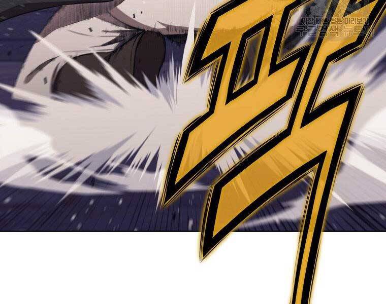 Thiên Võ Chiến Thần Chapter 59 - 48