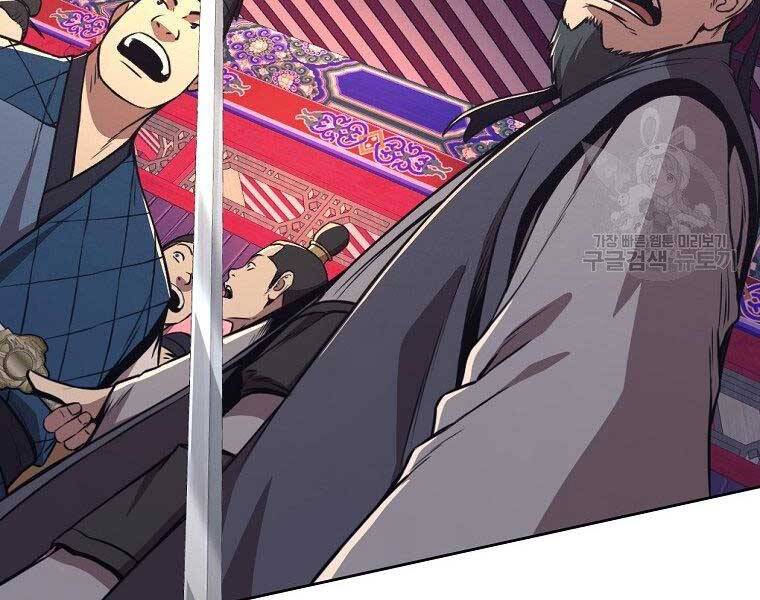 Thiên Võ Chiến Thần Chapter 59 - 6