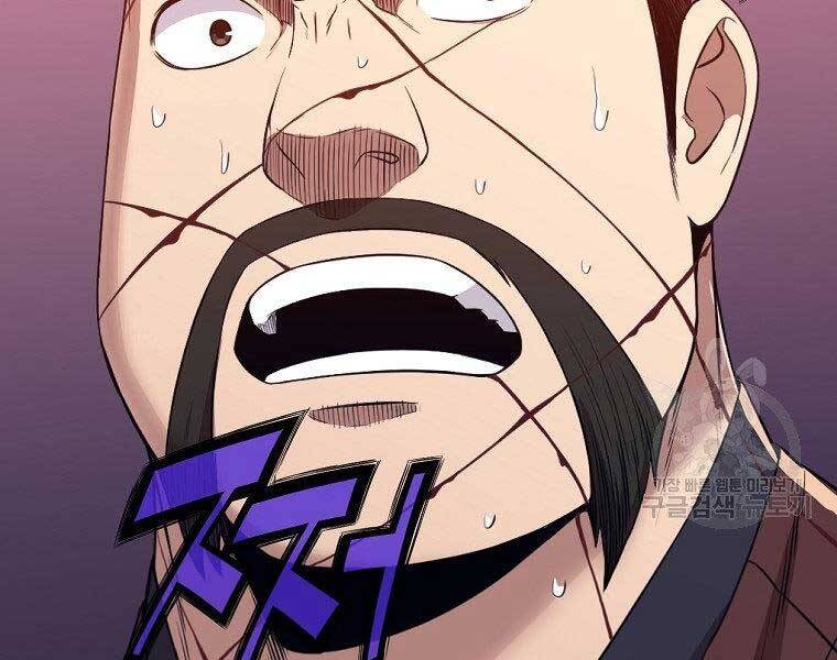 Thiên Võ Chiến Thần Chapter 59 - 51