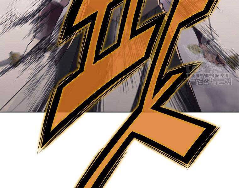 Thiên Võ Chiến Thần Chapter 59 - 55