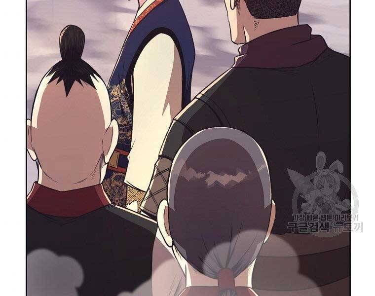 Thiên Võ Chiến Thần Chapter 59 - 59