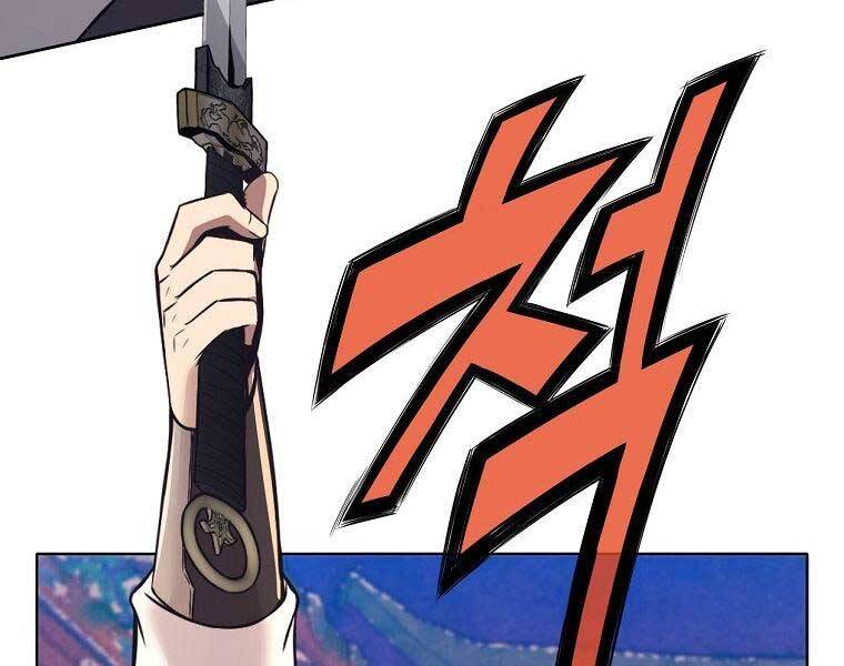 Thiên Võ Chiến Thần Chapter 59 - 7