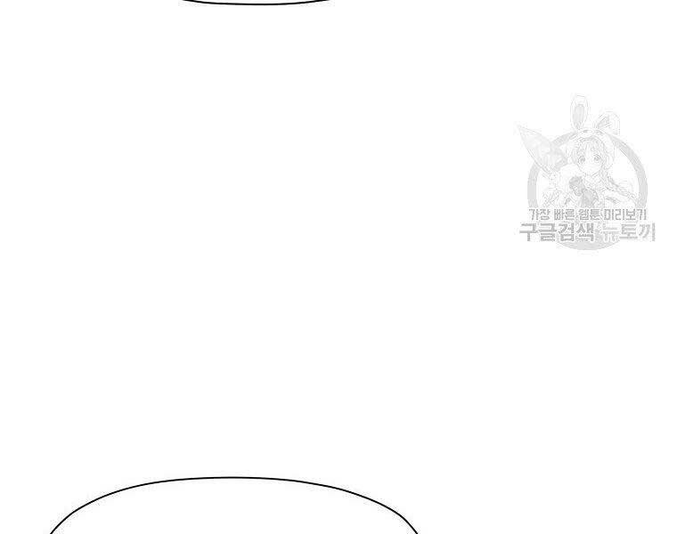 Thiên Võ Chiến Thần Chapter 59 - 63