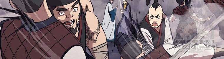 Thiên Võ Chiến Thần Chapter 59 - 76