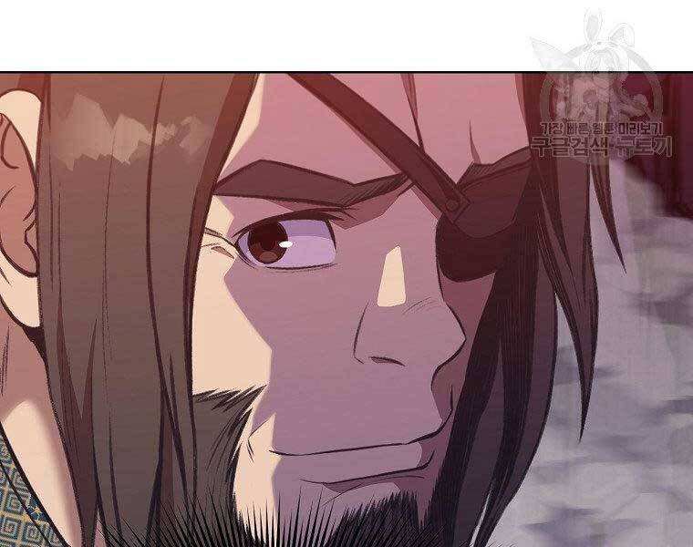 Thiên Võ Chiến Thần Chapter 59 - 84