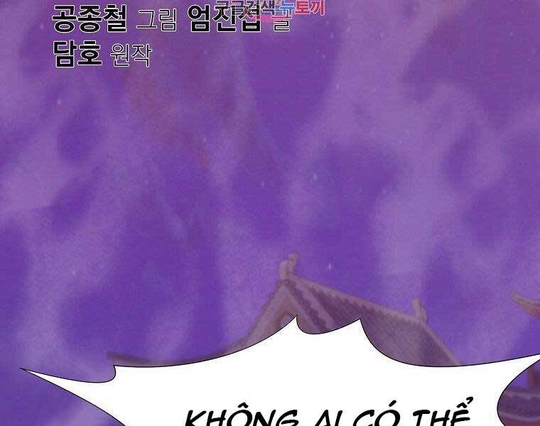 Thiên Võ Chiến Thần Chapter 61 - 2